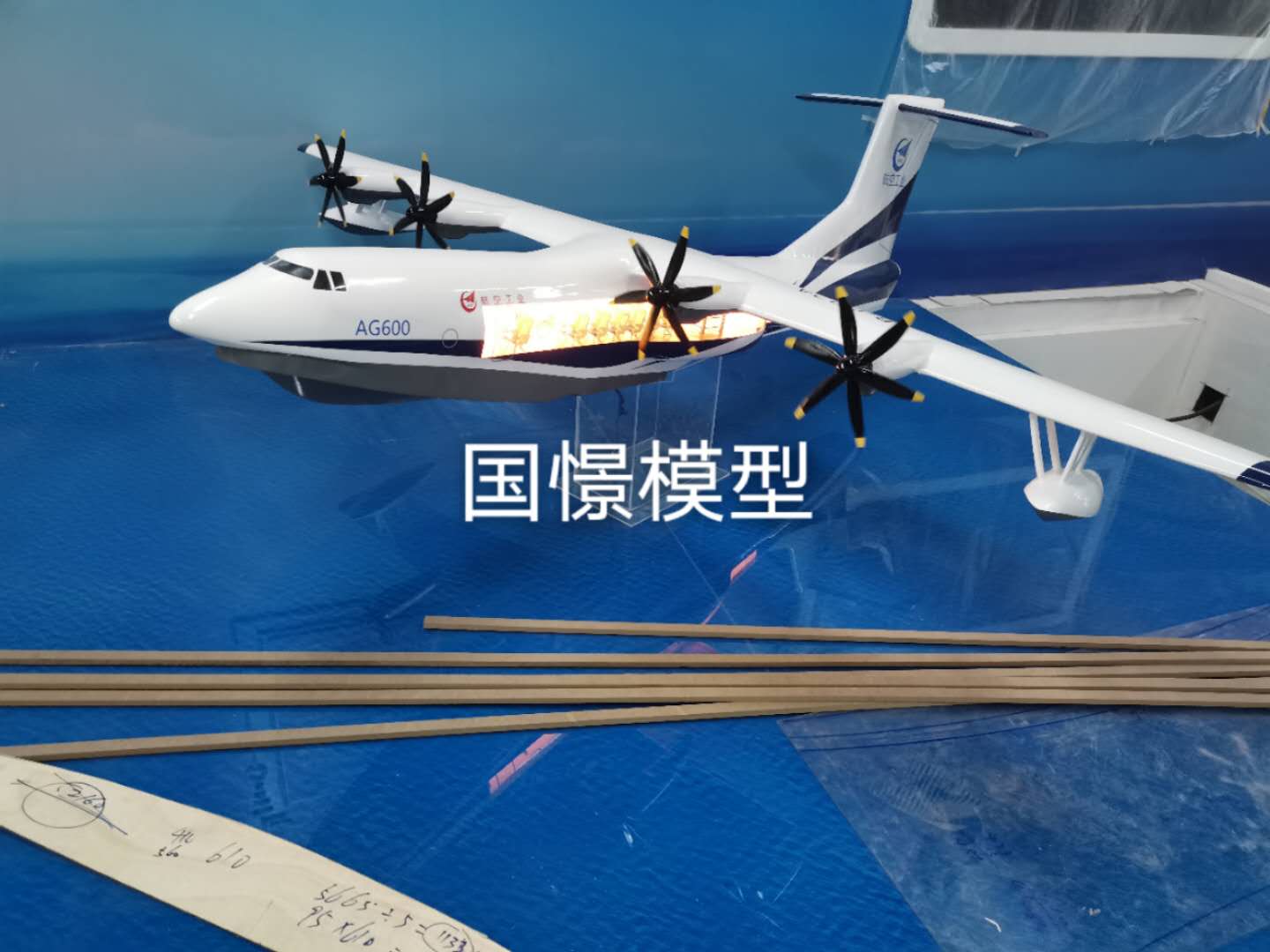 凉城县飞机模型
